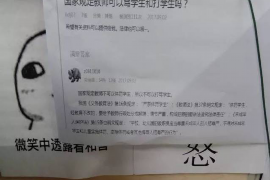 聂拉木讨债公司如何把握上门催款的时机